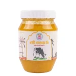 Ghee - ঘি