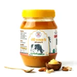 Ghee - ঘি
