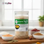 Rajma Khichuri Mixed রাজমা খিচুরি