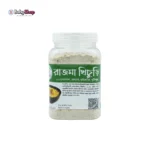 Rajma Khichuri Mixed রাজমা খিচুরি - Image 3