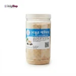 Date Sugar - খেজুর চিনি