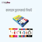 জ্ঞানবাক্স ১২ – শিশুর উজ্জ্বল ভবিষ্যতের প্রথম ধাপ - Image 3