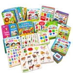 জ্ঞানবাক্স ১৬ Part-1 |16 Educational Mini Books for Kids - Image 3