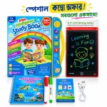 Kids Learning Book Combo