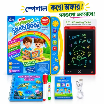 Kids Learning Book Combo